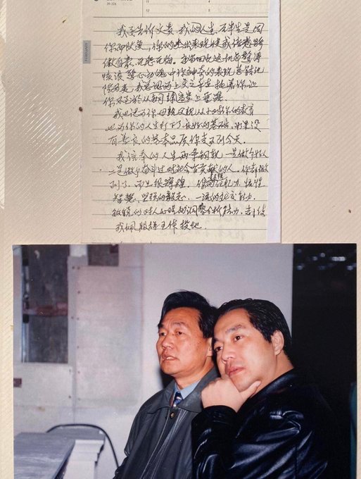 Msktpp1_2020's tweet photo. 22年前，他說，這個年輕人會 #改變中國 ，#影響世界！

Please join us in promoting judicial and media independence, democracy and religious freedom in China! Everything is just beginning!

#郭文貴  # #GLive #GPost #GNews #郭媒体 https://t.co/iER2Rj1KZv https://t.co/yrjFgIXdMl