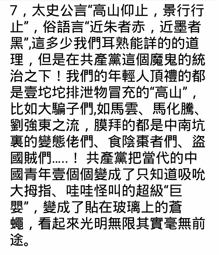 Msktpp1_2020's tweet photo. 22年前，他說，這個年輕人會 #改變中國 ，#影響世界！

Please join us in promoting judicial and media independence, democracy and religious freedom in China! Everything is just beginning!

#郭文貴  #GLive #GPost #GNews #郭媒体 https://t.co/iER2Rj1KZv https://t.co/C38U1DLxiB