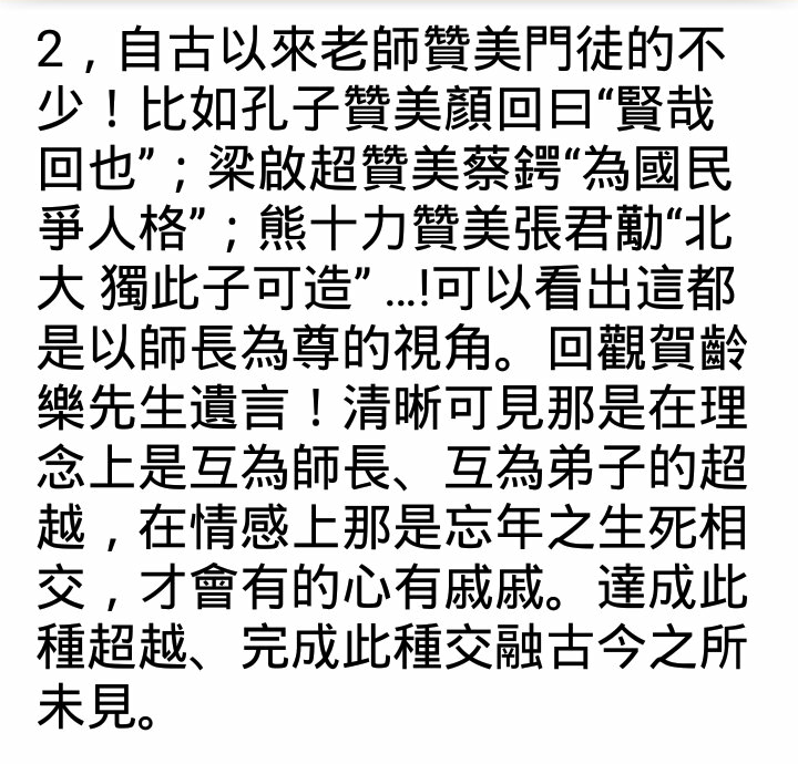 Msktpp1_2020's tweet photo. 22年前，他說，這個年輕人會 #改變中國 ，#影響世界！

Please join us in promoting judicial and media independence, democracy and religious freedom in China! Everything is just beginning!

#郭文貴  #GLive #GPost #GNews #郭媒体 https://t.co/iER2Rj1KZv https://t.co/UGF2s3MFRH