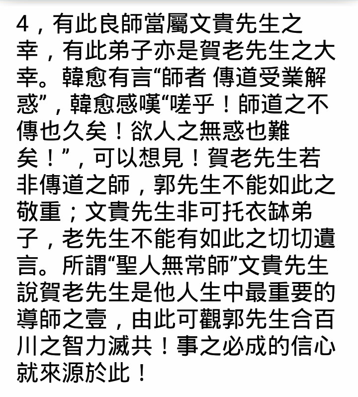 Msktpp1_2020's tweet photo. 22年前，他說，這個年輕人會 #改變中國 ，#影響世界！

Please join us in promoting judicial and media independence, democracy and religious freedom in China! Everything is just beginning!

#郭文貴  #GLive #GPost #GNews #郭媒体 https://t.co/iER2Rj1KZv https://t.co/UGF2s3MFRH