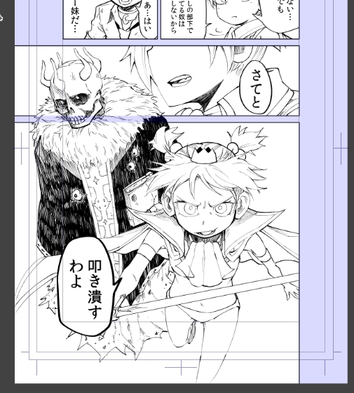 いま異世界妹で、マンガが雑誌にぶら下がるんじゃなくて、コンテンツにプラットフォームがぶら下がっていくやり方で連載しようとおもって、いろいろ準備しています。
今月末くらいから始められるかも!?!?

応援してね!! 