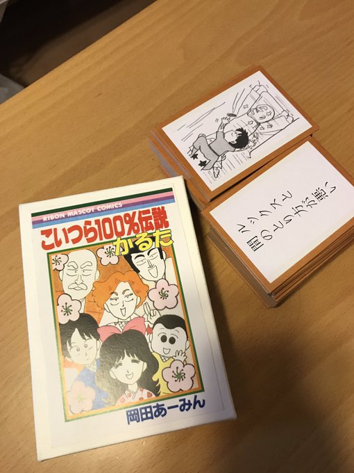 岡田あー民のシャレ子 通販1月5日 期間限定開催中 S Recent Tweets 6 Whotwi Graphical Twitter Analysis