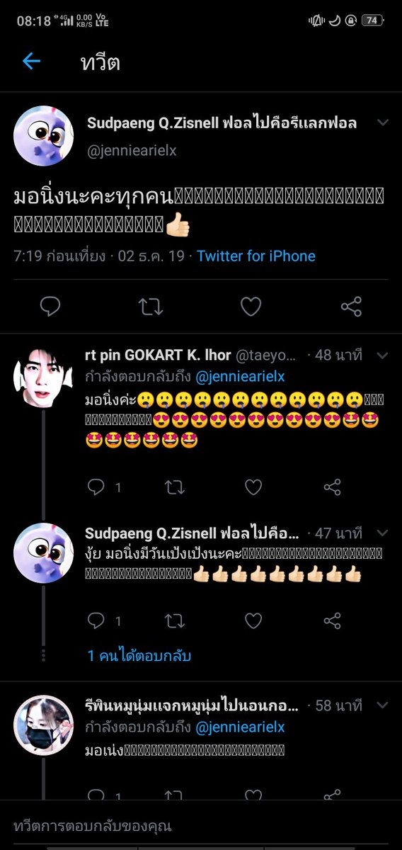 หมูบินสวยจังเตงว่ามั้ย tweet media