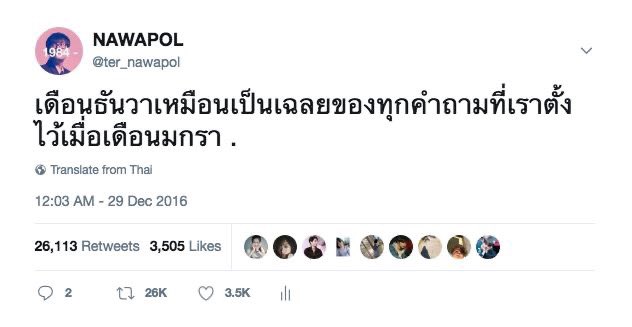 銀海七木 tweet media