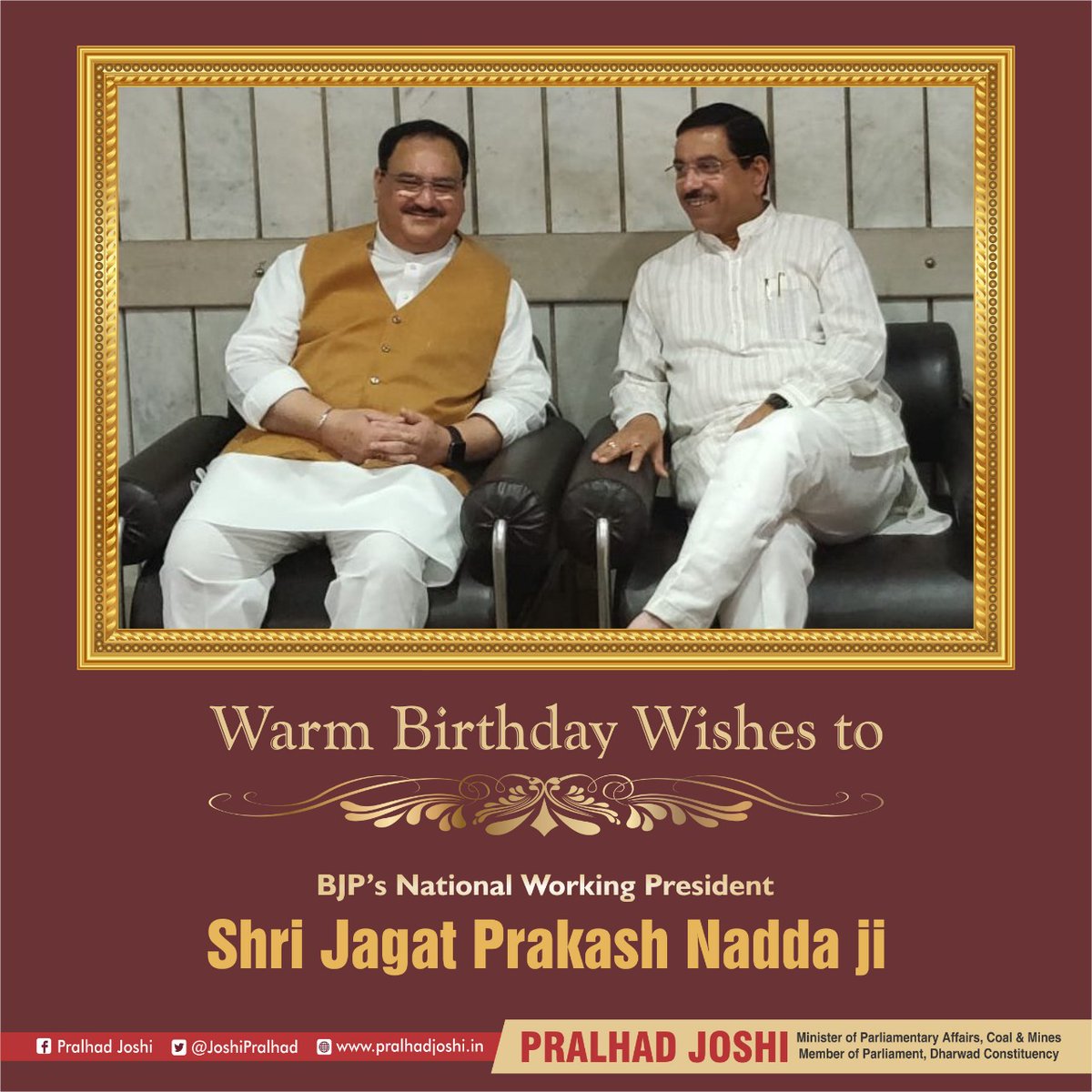 Best wishes to <a href="/JPNadda/">Jagat Prakash Nadda</a> ji on his birthday. His hardwork, guidance and support are invaluable to the party workers to serve the nation and the party.
#HBDayJPNadda
