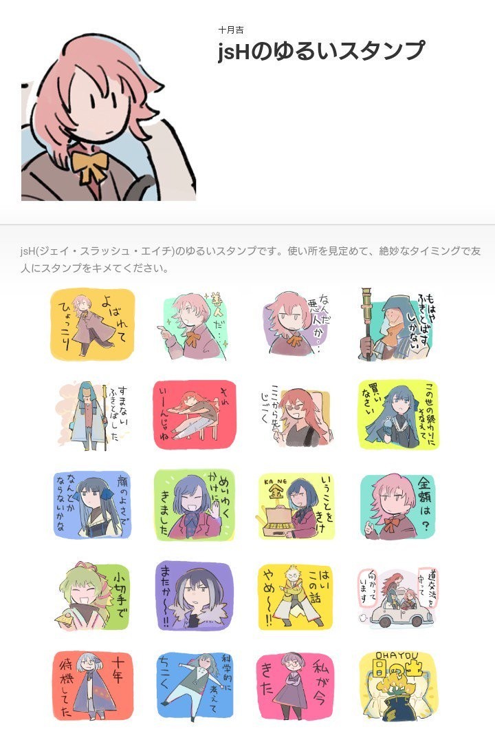 普段は探偵と科学者と殺人鬼の三人組がでっかい怪異とバトる小説を書いてます。でっかいモンスターと戦う話が得意です。よろしくお願いします #ヘッズ一次創作 