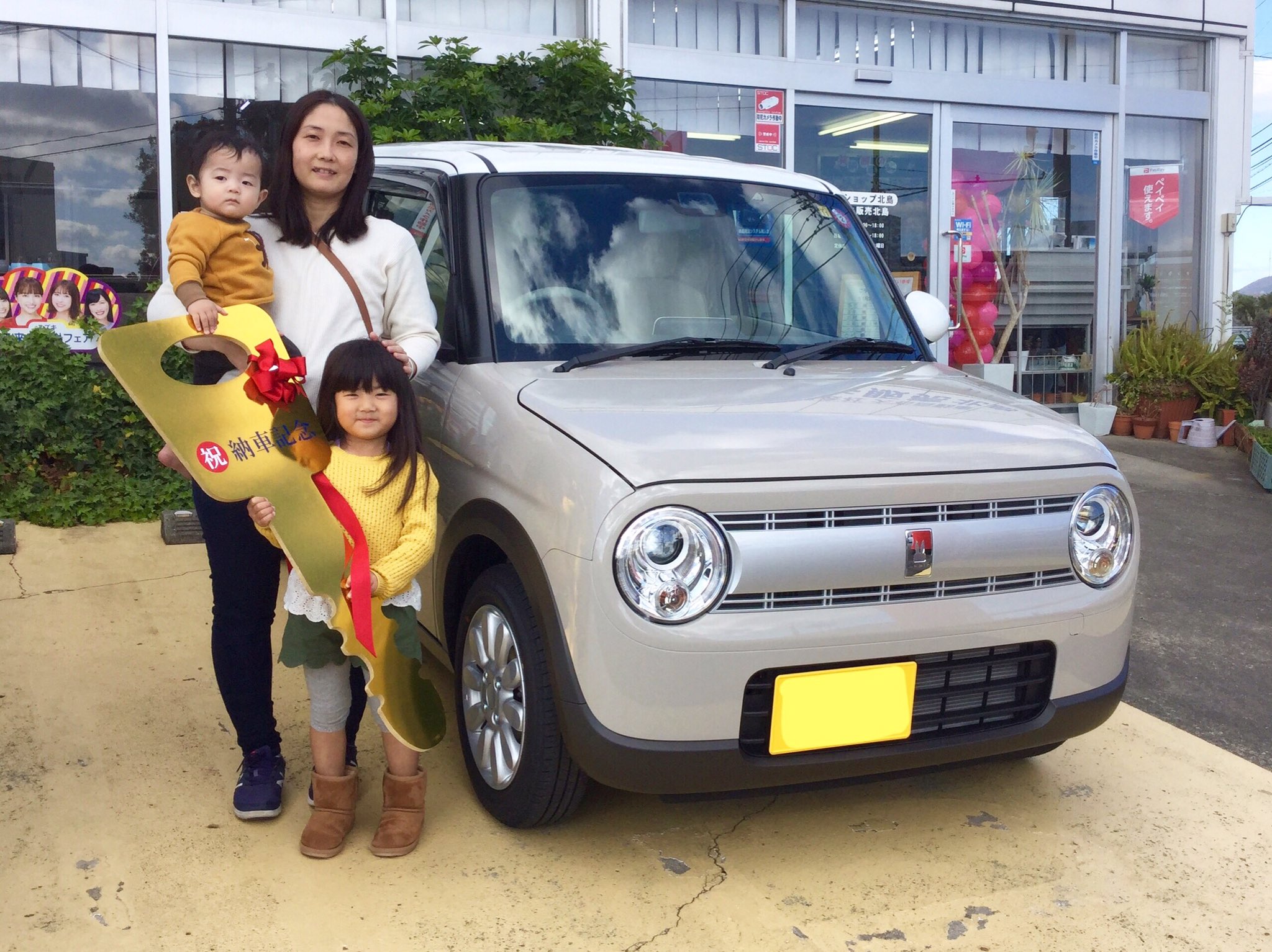 大石自動車 11月30日 I様にラパンの納車式をさせて頂きました 長らくお待たせ致しました ご家族でお出かけ等楽しんで下さいね 大石自動車 自動車販売 ラパン 納車式 徳島 北島町 T Co Nf1zrdters Twitter
