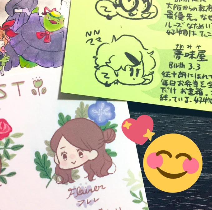 わたしが見つけた推しだよー☺️ 