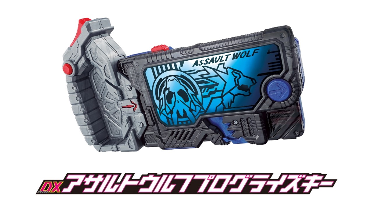 仮面ライダーおもちゃウェブ公式 on X: 