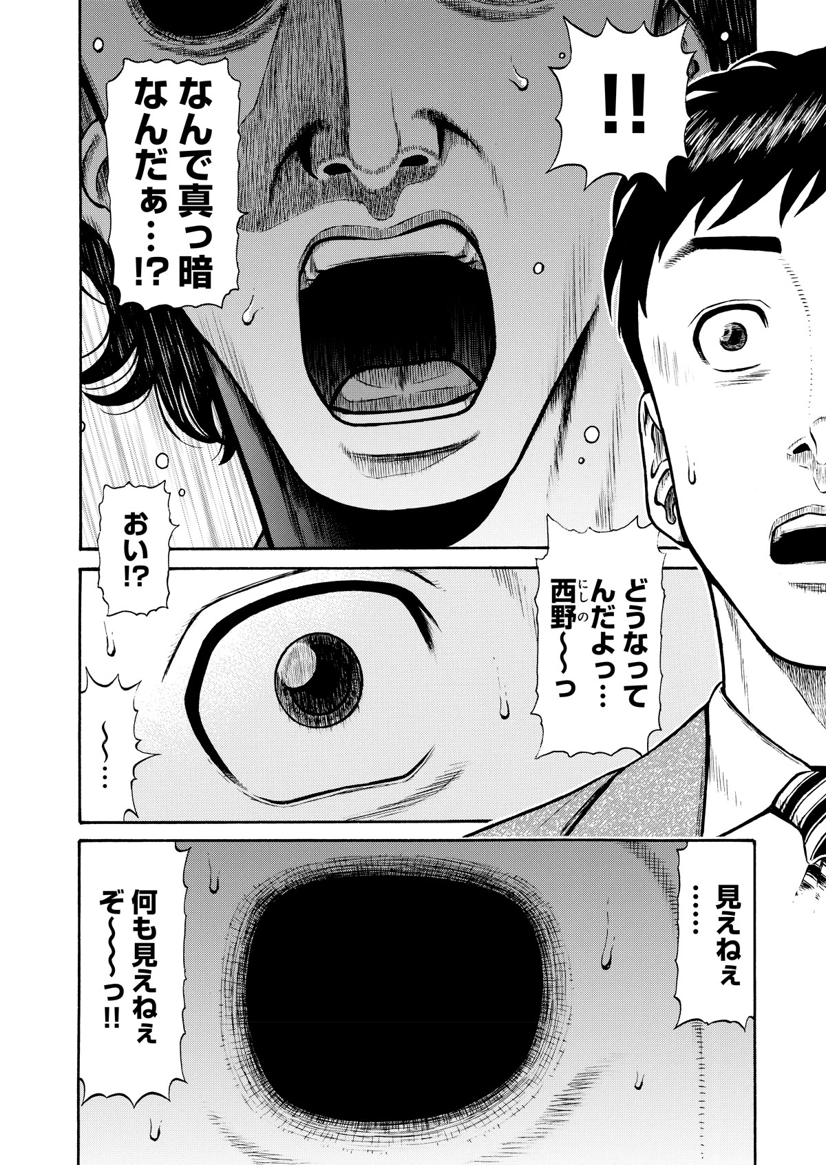 ヤングキングbull ブル 公式 A Twitteren 振り返るとそこに 各電子書店にて最新4話配信中 レイナ 第4話 楠本哲 愛されてしまったら 恐怖が始まる 電子書籍で話題となった エリカ シリーズ最新作 レイナ が 各電子書店にて好評配信中 ヤングキングbull ブル 公式 A Twitteren 振り返るとそこに 各電子書店にて最新4話配信中 レイナ 第4話 楠本哲 愛されてしまったら 恐怖が始まる 電子書籍で話題となった エリカ シリーズ最新作 レイナ が 各電子書店にて好評配信中