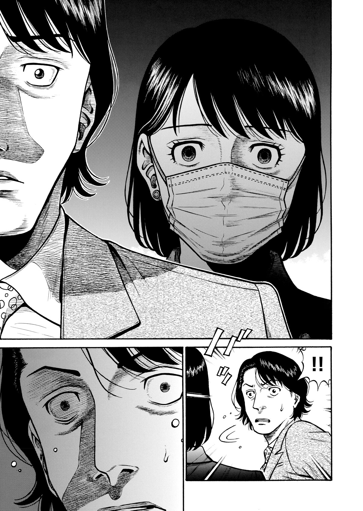 レイナ ネタバレ レイナ ネタバレ