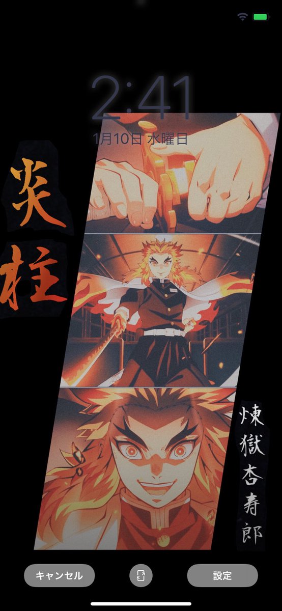 تويتر Tani على تويتر 鬼滅の刃壁紙 今回は煉獄杏寿郎です 参加条件 フォロー Amp Rt よろしくお願いします 鬼滅の刃 煉獄杏寿郎 Tanisi加工 T Co Ihmg6o98rf