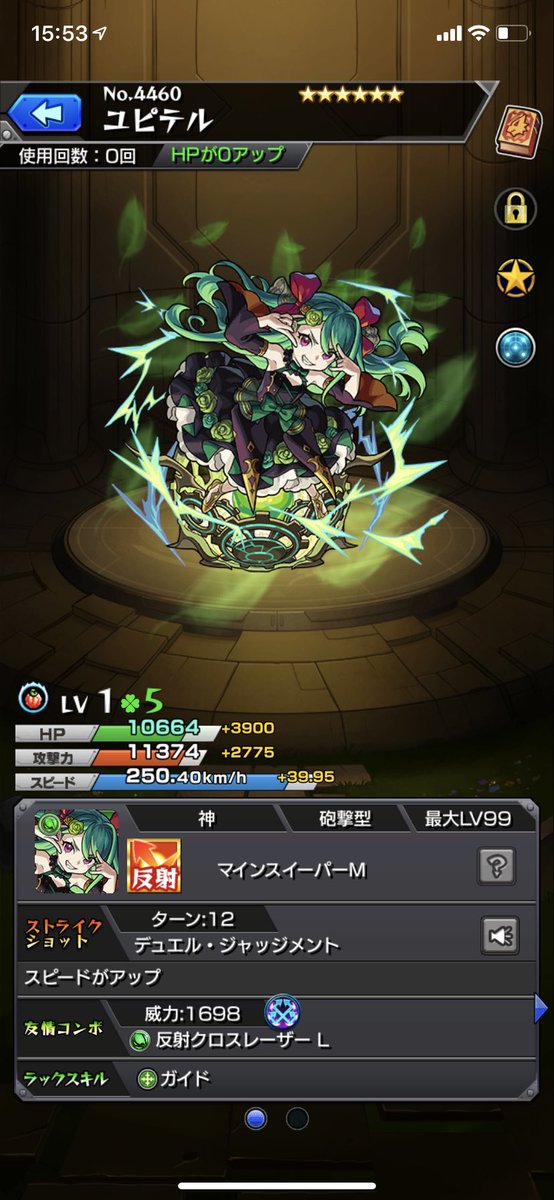 偏頭痛痛すぎ ゲーム垢 10レンドで２体あざんち 久しぶりに新イベ引いた