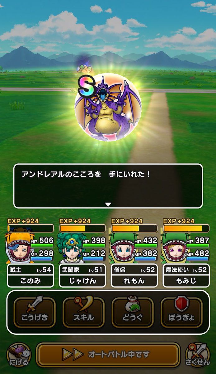 ドラクエ ウォーク アンドレア ル Article ドラクエ ウォーク アンドレア ル Article
