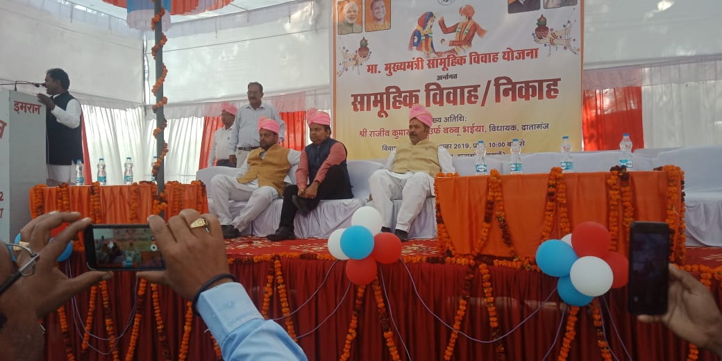 bmmudataganj's tweet photo. Samuhik vivah yojana block dataganj ma aya hua log https://t.co/708sEugee4