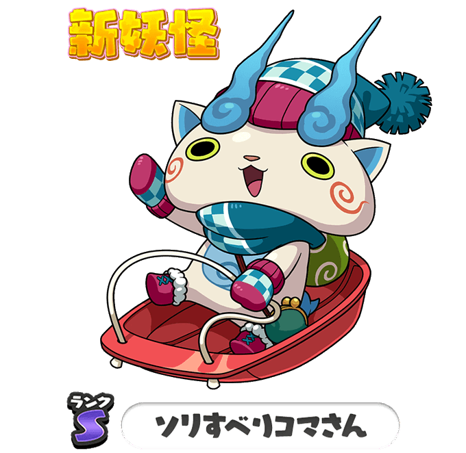 Komasanのtwitterイラスト検索結果