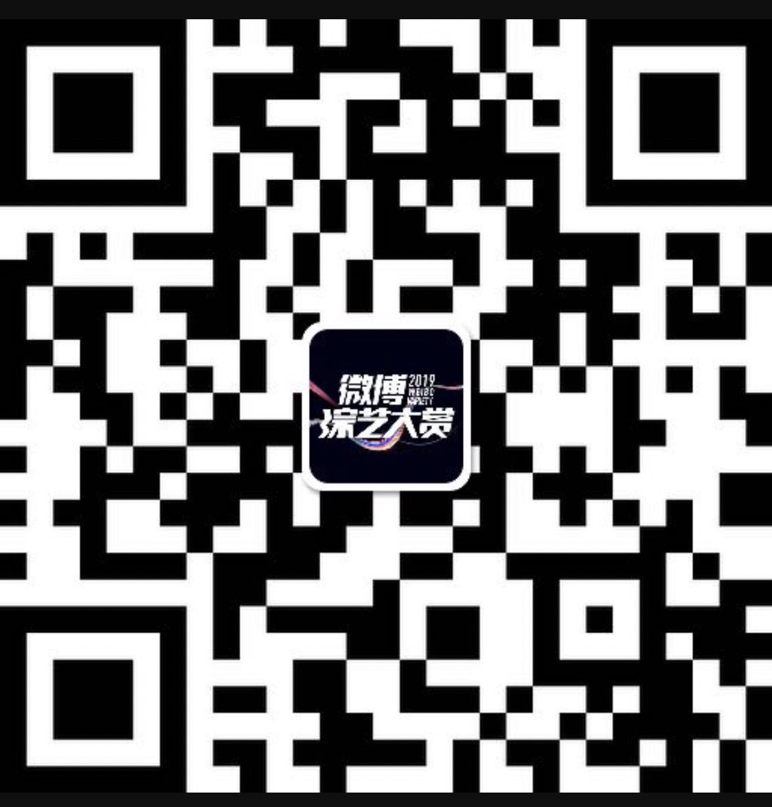 WAYVUNION's tweet photo. 2019 Weibo Variety Nomination

WayV Dream Plan 《少年威计划》has been nominated under the category — Documentary

Voting tutorial will be shown below!

Link to voting page:
https://t.co/rTFsb4rvae

QR Code: https://t.co/lbApetI88a