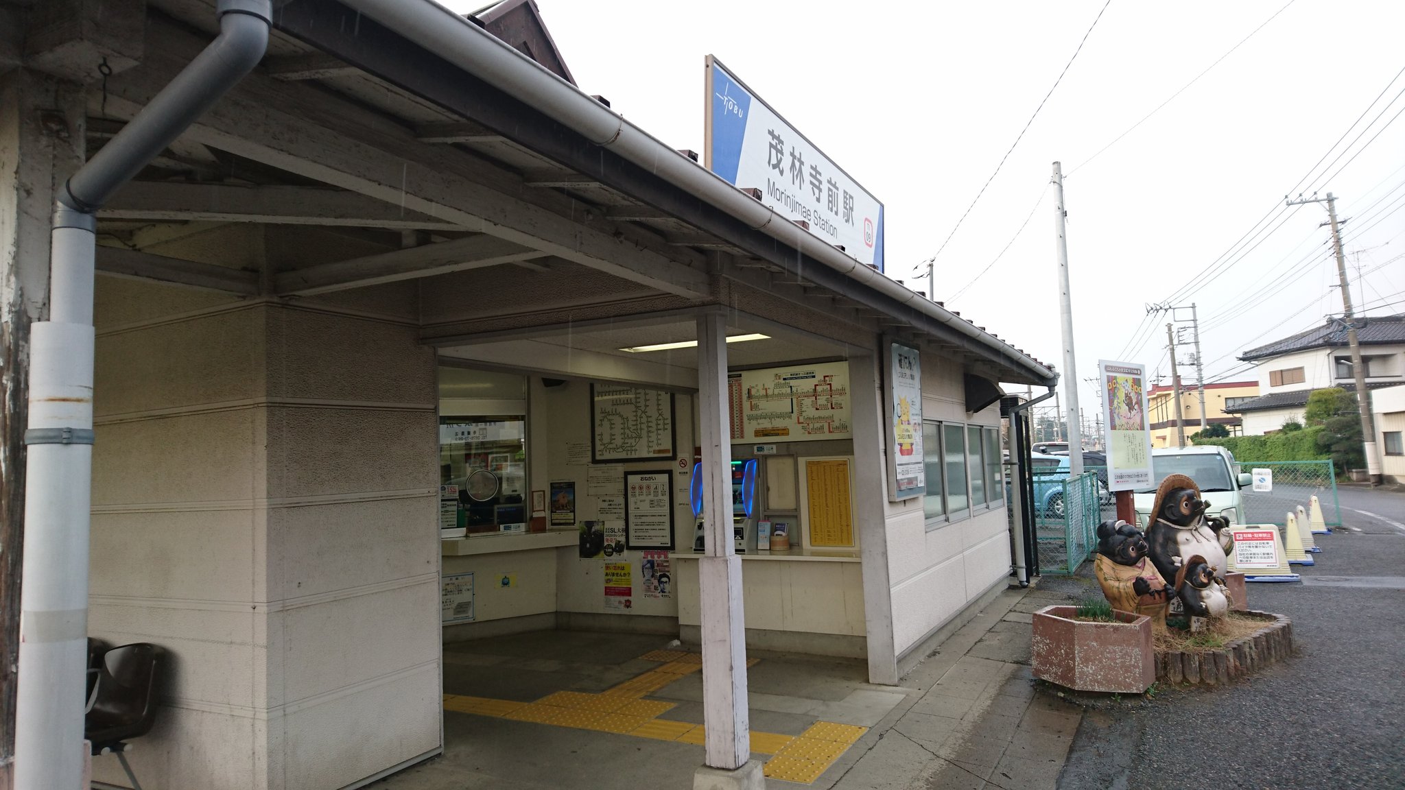 Morimori モリモリ 聖地巡礼 その２茂林寺前駅 宇宙よりも遠い場所 茂林寺前駅 T Co 3nhqcfhzpa Twitter