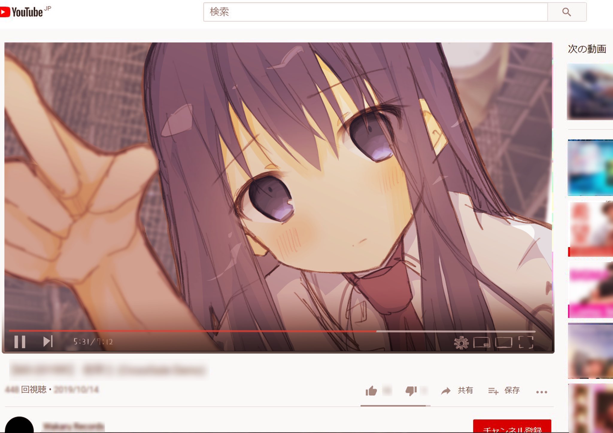 Konoquro これはyoutubeと高島ざくろの絵 素晴らしき日々 Konoquro これはyoutubeと高島ざくろの絵 素晴らしき日々