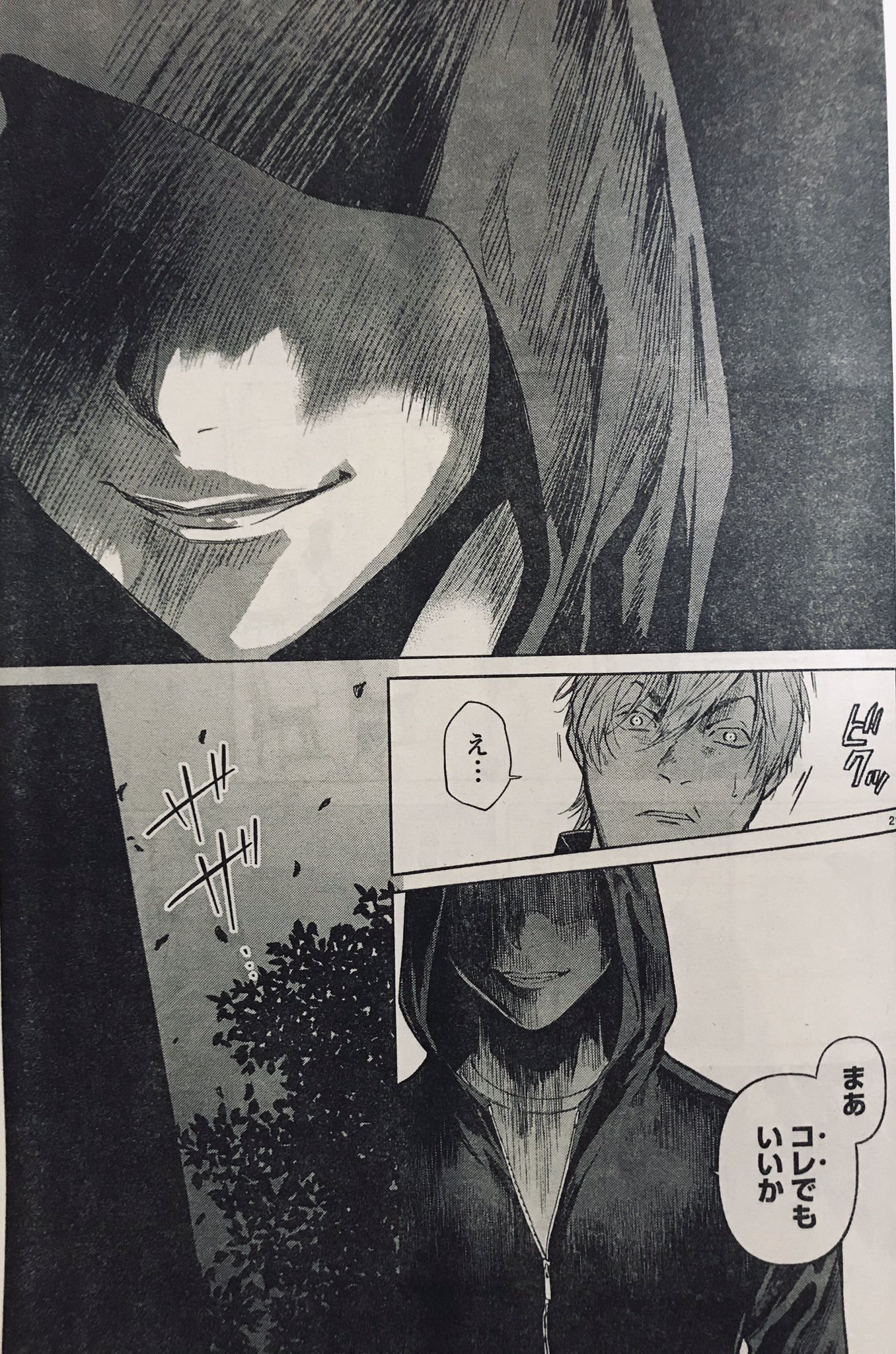 蔵人幸明 じゃあ 君の代わりに殺そうか 4巻5月日 3日発売の別冊ヤングチャンピオンに じゃあ 君の代わりに の14話が掲載されています どんどん泥沼に堕ちてく感じですがどうぞよろしくお願いし