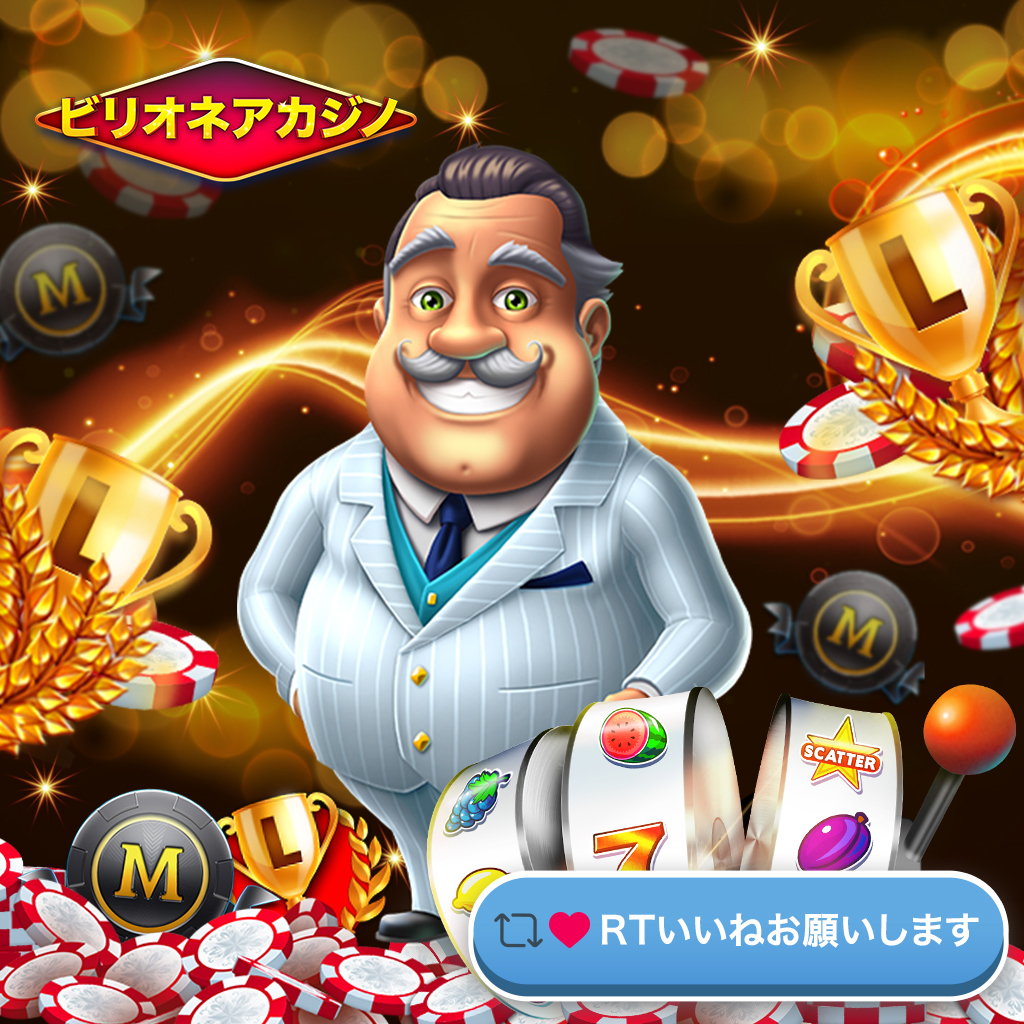 カジノ スロット 無料 (97) 사진