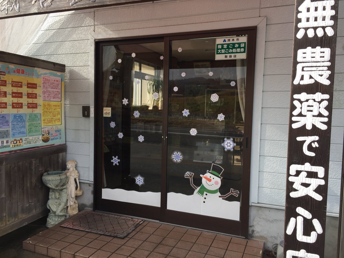 okuda_shiitake's tweet photo. 実はこ��雪だるま。
風が強いと手を振ります 笑
#きのこ #雪だるま #フリフリ #健康 #snowman #handwaving #happy https://t.co/wKKtUoSmGJ