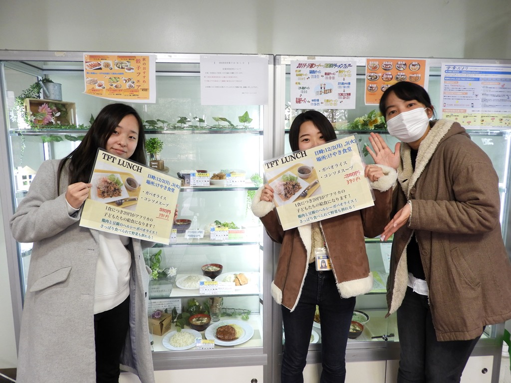 今日は第2食堂でTFT開催。ガパオライスとコンソメスープ。鶏肉と豆腐を使って野菜たっぷりのタイ料理。TFTサークルの2年生の考案です。1食で20円がアフリカの子どもたちの給食に。390円、限定25食！ #城西大学 #TFT #アフリカの子どもたち #給食 #おいしい #健康