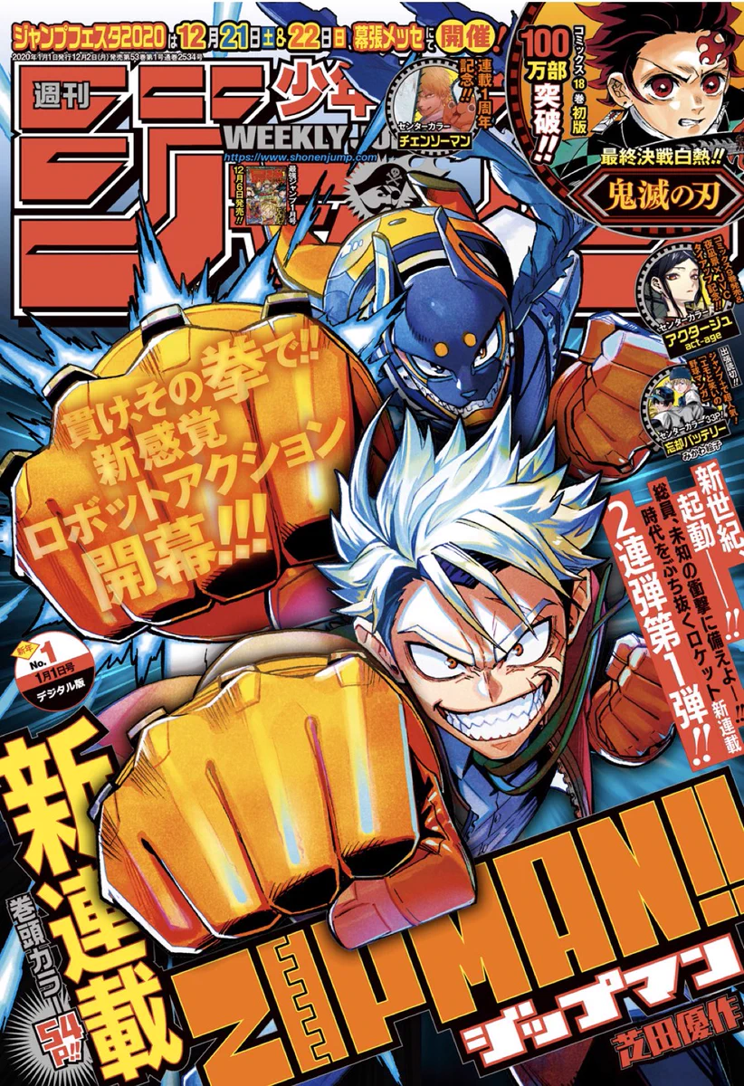 ハイキュー!!.com a X: 