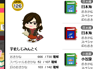 kazunoricyousyu's tweet image. [壁]д･)ﾉﾁﾗッ ピグでまってるよ～！pigg.ameba.jp/core/room/thou… #pigg #pigg_pic