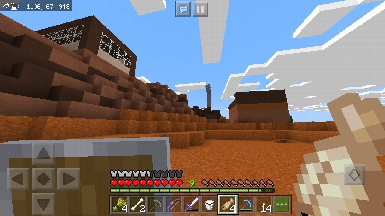 アキ マイクラ そういえばマイクラでまともにpvpやったこと無かったかも 妹とマルチしてた時は パワー 無限火炎 フルエンチャントの弓あげたら何かと理由つけて殺しに来たし復活してもオオカミに殺されて無限ループしてた記憶ある ああ 楽しい思い出