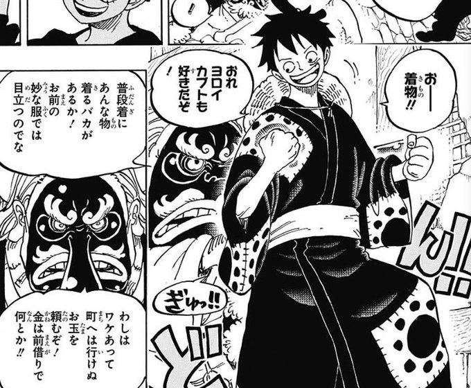 ワンピースネタバレ 天月トキは月の民 Dとの関係が明らかに One Piece伏線考察 Matomehub まとめハブ ワンピースネタバレ 天月トキは月の民 Dとの関係が明らかに One Piece伏線考察 Matomehub まとめハブ