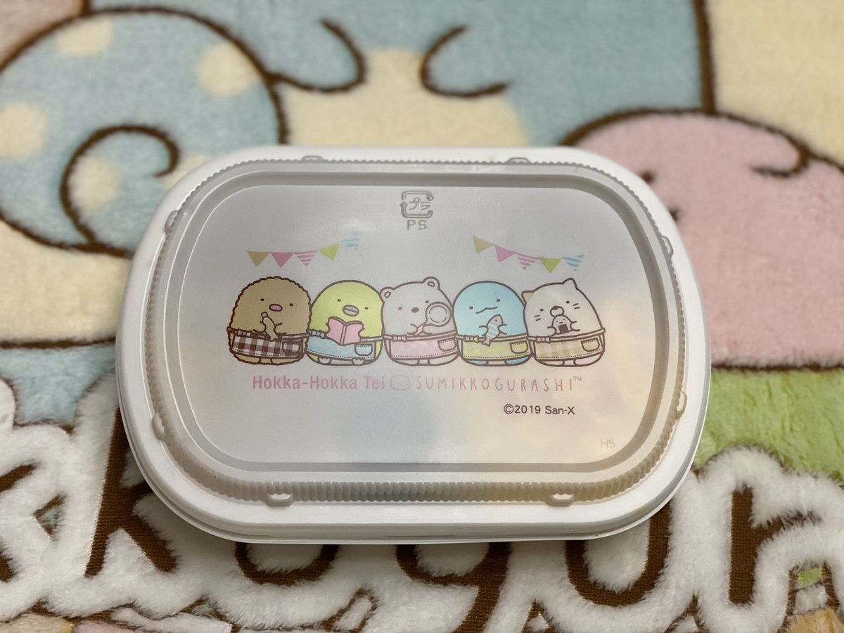 tokage1188's tweet image. #ほっかほっか亭
#すみっコぐらし弁当
#冬のすみっコぐらしキャンペーン
#すみっコぐらし
#すみ活

からあげ格闘終了！！

とおくても
すみっコあいで
きょうもいく