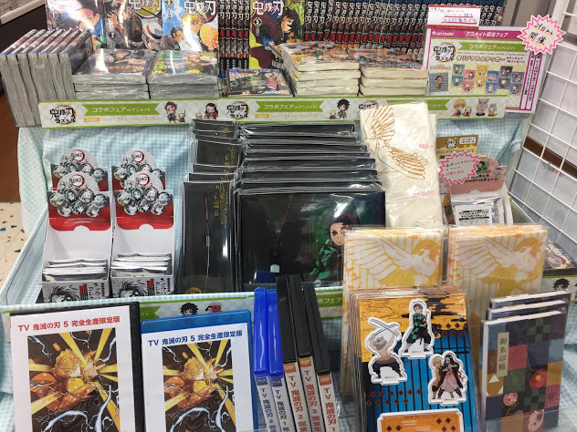 アニメイト長崎 呪術廻戦0フェア開催中 グッズ入荷情報 本日 鬼滅の刃 のグッズが再入荷致しましたポン コーナーにて展開中 ご来店お待ちしておりますポン 鬼滅の刃 グッズ アニメイト長崎 T Co 80gnrtx6x7 Twitter