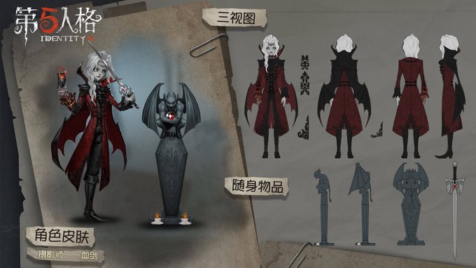 Conversation Between みなと And Identityv Info 1 Whotwi Graphical Twitter Analysis
