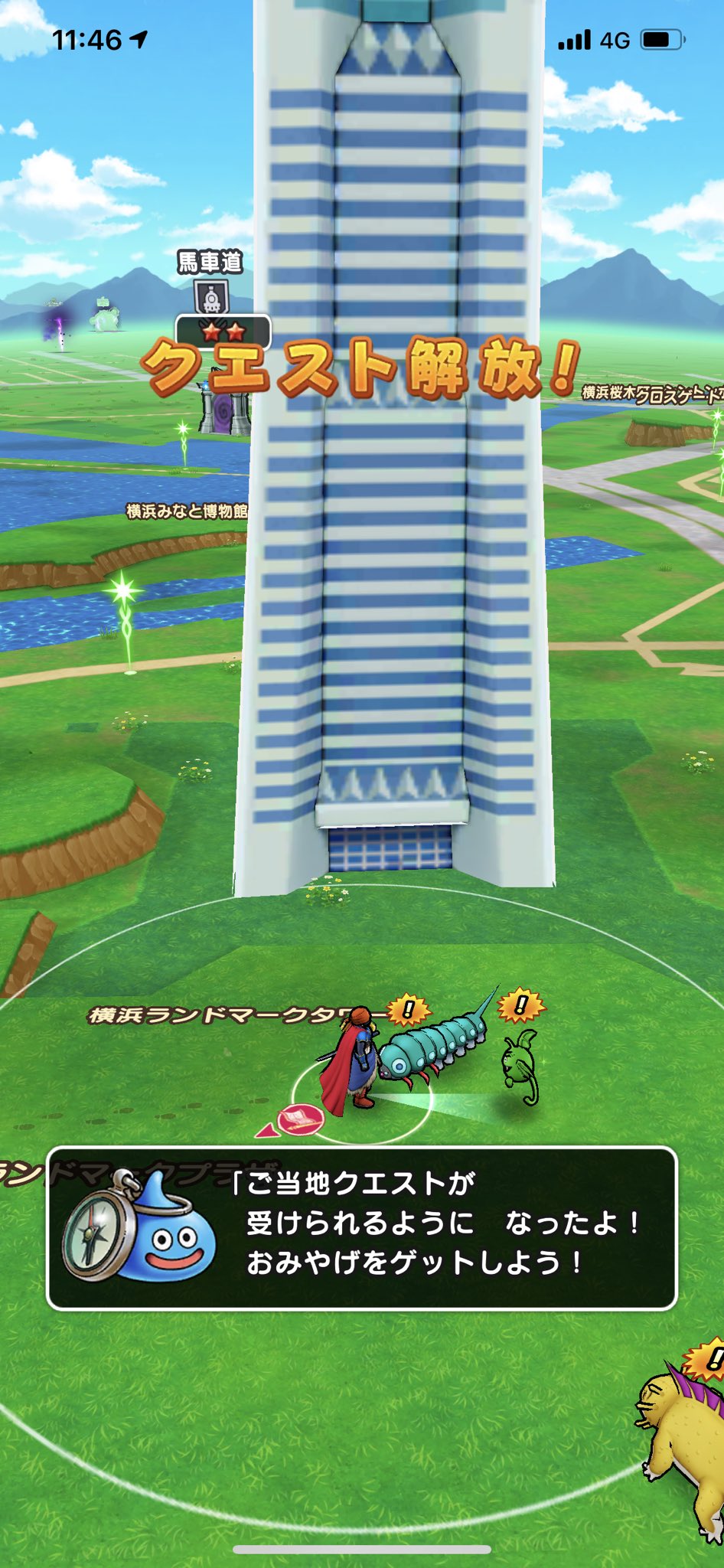 Teamクマタカ ドラクエウォークのおみやげを取りに横浜ランドマークタワー みなとみらいからだと中に入らないとクエスト発生せず 桜木町駅コースをオススメ マンガ盛り飯の動画はこちら T Co Mar32hpskz ドラクエウォーク Dqウォーク