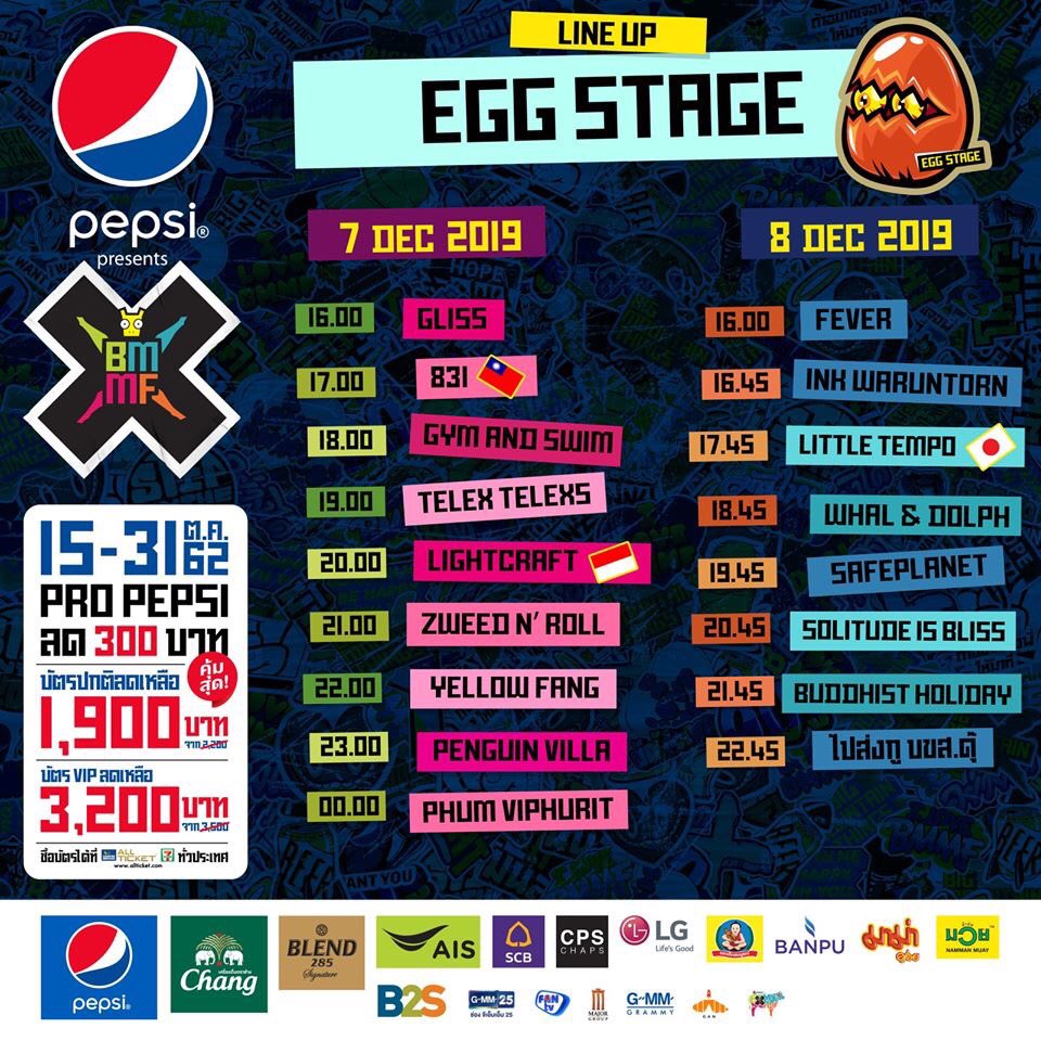 JiroEndo's tweet photo. 強力ラインナップ🧡
#eggstage #bmmfX #bmmf10 #bigmountainmusicfestival10 #thailand #littletempo #yellowfang #phumviphurit #gymandswim more! https://t.co/cMr83OC7LN