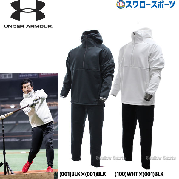 保存版 ウインドブレーカー アンダーアーマー 康晃モデル 新品lg 山﨑 ウェア Www Ingenierowhite Com