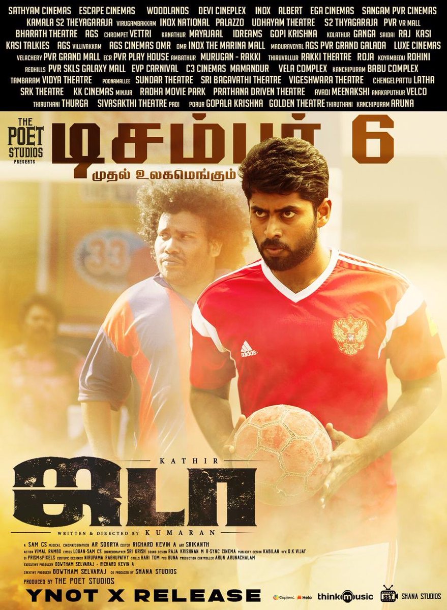 thinkmusicindia's tweet photo. #Jada ⚽ will Kick the screens this Friday
Here is the vertical #Jadaaudio jukebox https://t.co/jZ8S5Neleh
#4DaysForJada
#JadafromDec6th
@am_kathir @DirKumaran @im_gowthamoffl @ARichardkevin @SamCSmusic @ArSoorya @ask_poetstudios @ynotxworld
@pro_guna https://t.co/v26LkvIVvm