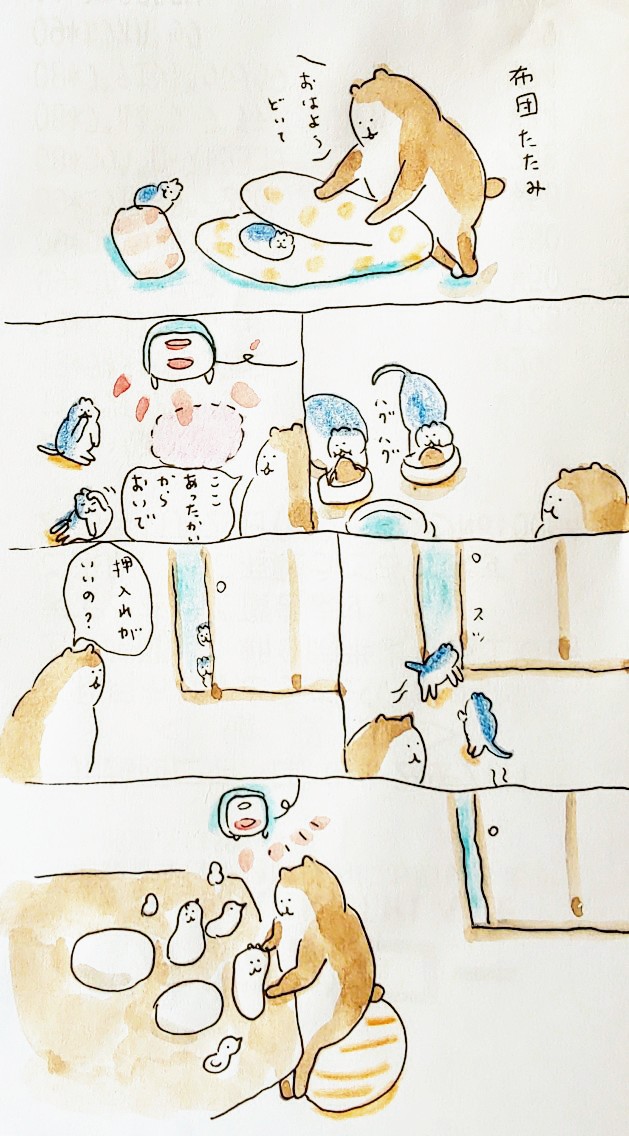 #bubuchiyo絵日記 
