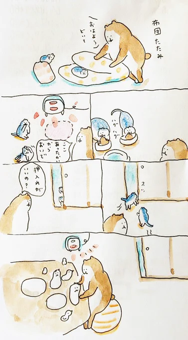 #bubuchiyo絵日記 