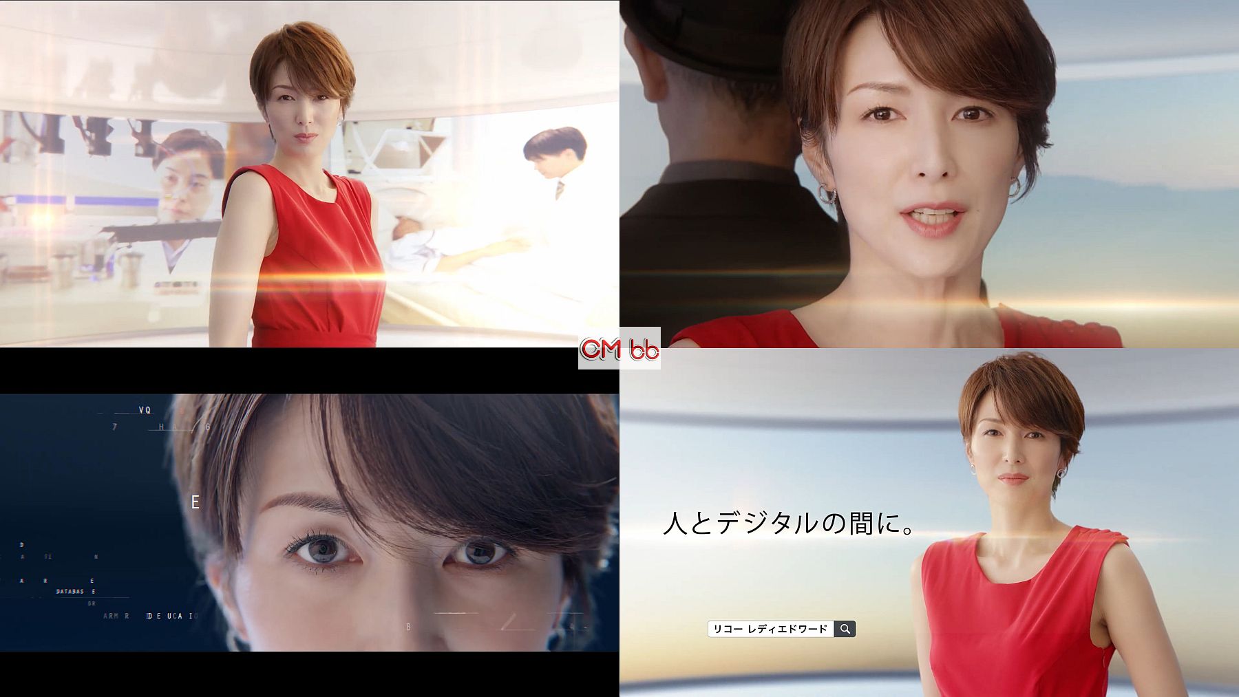 吉瀬美智子 リコー レディエドワード Cm 働きかた革命 現場篇 30秒版 レディエドワード 入ります 吉瀬美智子 Cm Navi