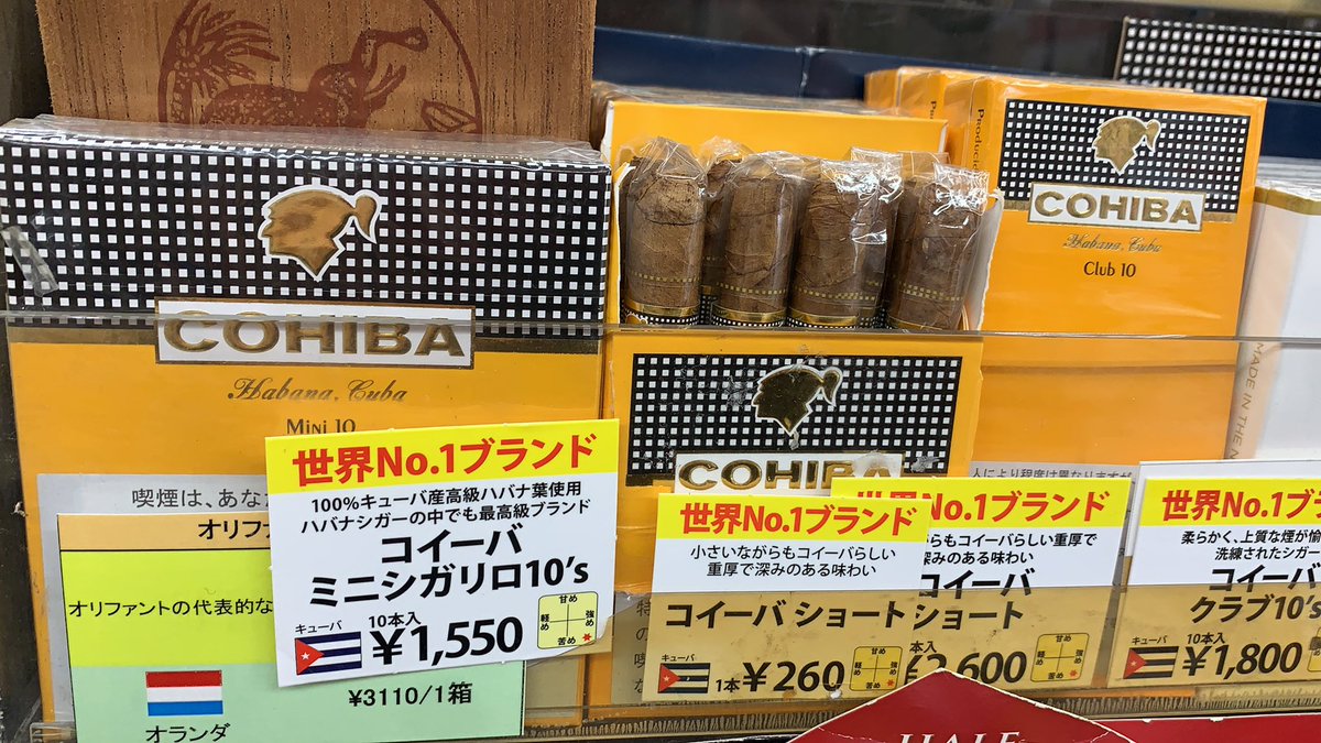 動機 コイーバ 種類 最優秀作品賞 動機 コイーバ 種類 最優秀作品賞