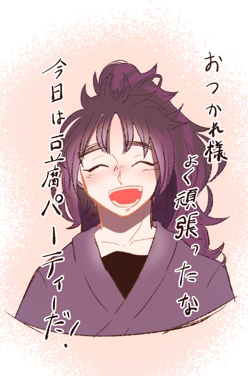 アニメ 忍たま乱太郎 人気投票ランキング ユニテン