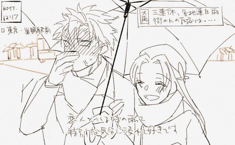 @yondyai 雑でごめん 