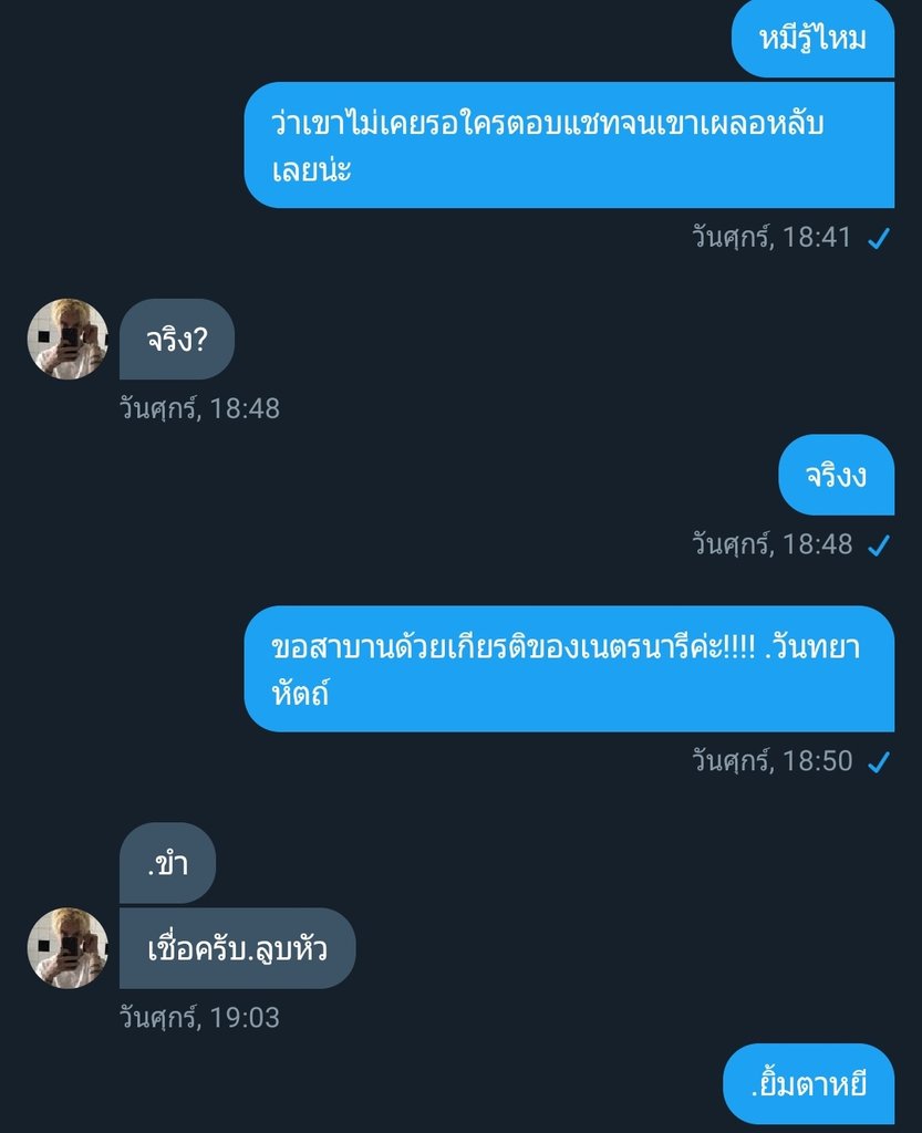 จะมาขิงไอ่หมีดื้อ!🐻💗✨ tweet media