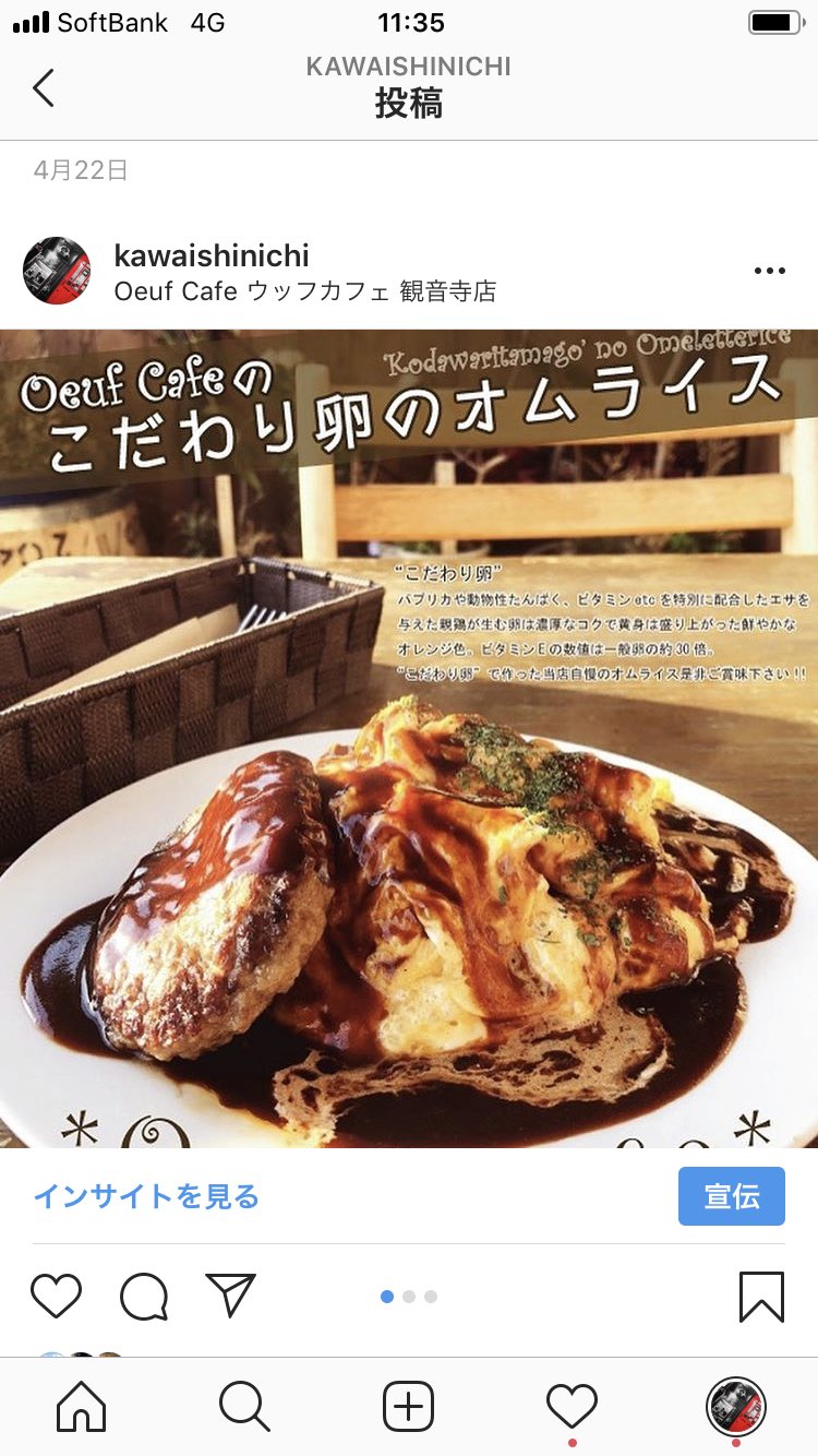泉州ランチ Twitter Search Twitter
