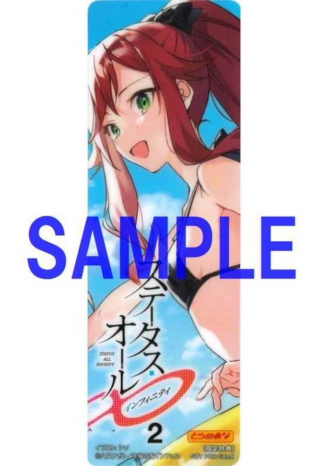 ステータス オールのtwitterイラスト検索結果 ステータス オールのtwitterイラスト検索結果