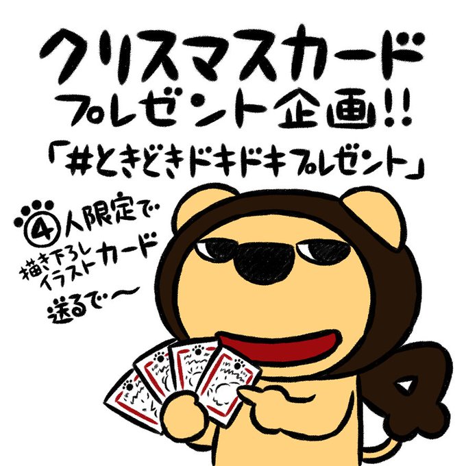 らいよんチャンのtwitterイラスト検索結果 らいよんチャンのtwitterイラスト検索結果