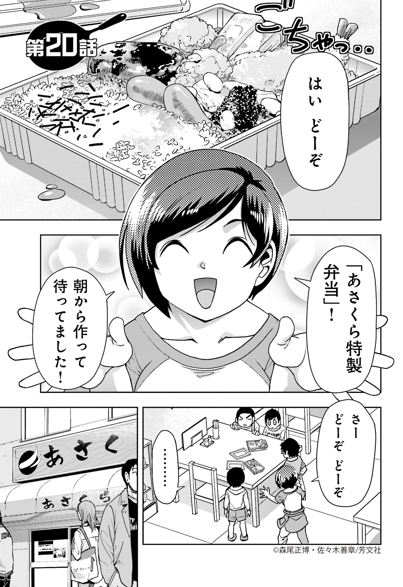 在 Twitter 上查看 Comicfuz 的推文 Twitter 在 Twitter 上查看 Comicfuz 的推文 Twitter