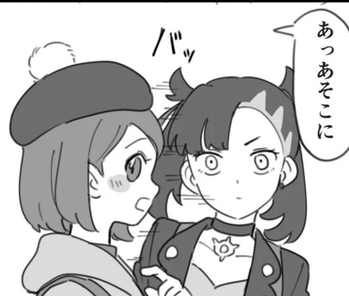 @metyamoresou 反応が早いの好きです😍 